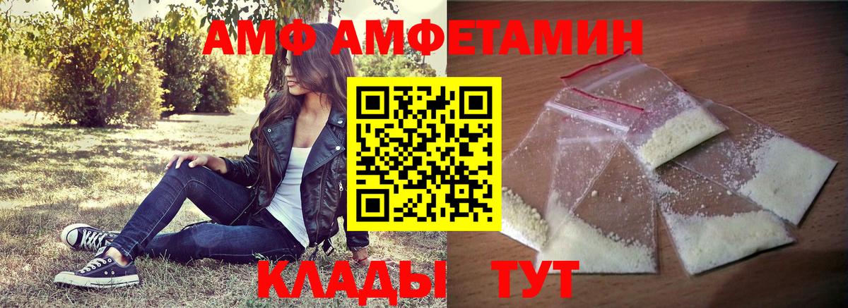 КЕТАМИН Первоуральск