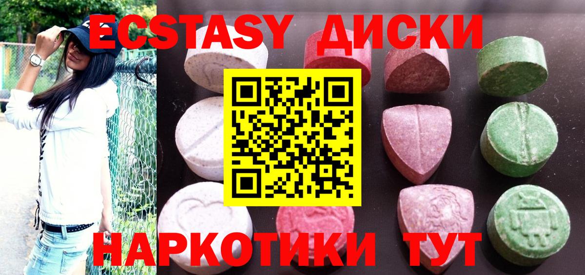 Ecstasy Philipp Plein Первоуральск