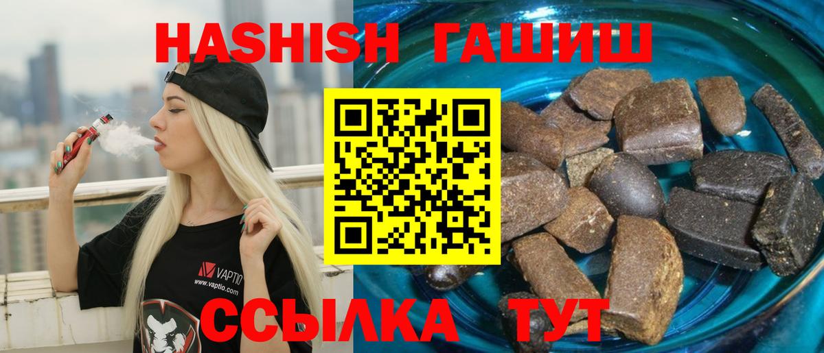 Первоуральск  ГАШ hashish  ГАШ  Гашиш AMNESIA HAZE  как найти закладки  Вход с VPN 