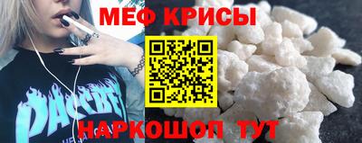 альфа пвп VHQ Севастополь