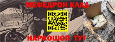 альфа пвп VHQ Севастополь