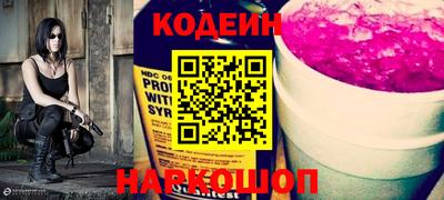альфа пвп VHQ Севастополь