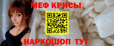 альфа пвп VHQ Севастополь
