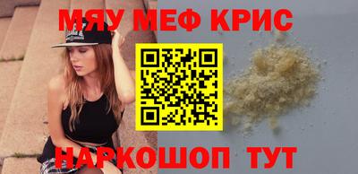 спайс Северобайкальск