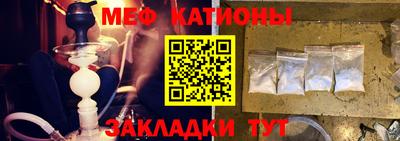 альфа пвп VHQ Севастополь