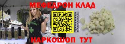 спайс Северобайкальск