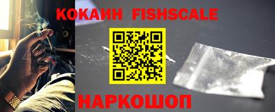 альфа пвп VHQ Севастополь