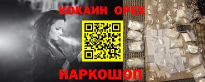 альфа пвп VHQ Севастополь
