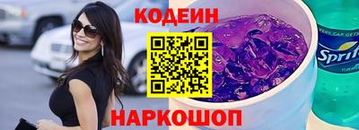 спайс Северобайкальск