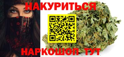 спайс Северобайкальск