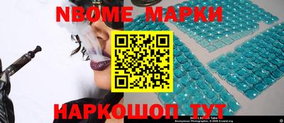 спайс Северобайкальск