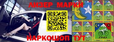 спайс Северобайкальск