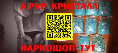 спайс Северобайкальск