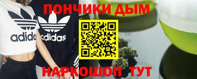 спайс Северобайкальск