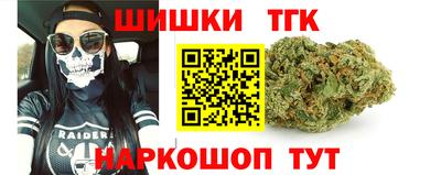 спайс Северобайкальск