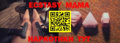 ECSTASY Свободный