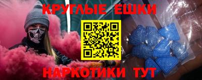 спайс Северобайкальск