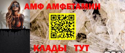 альфа пвп VHQ Севастополь