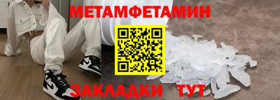 спайс Северобайкальск