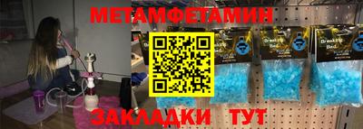 альфа пвп VHQ Севастополь