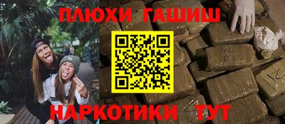 альфа пвп VHQ Севастополь