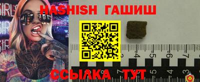 альфа пвп VHQ Севастополь