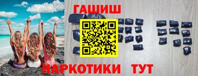 спайс Северобайкальск