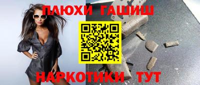 альфа пвп VHQ Севастополь