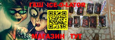 альфа пвп VHQ Севастополь