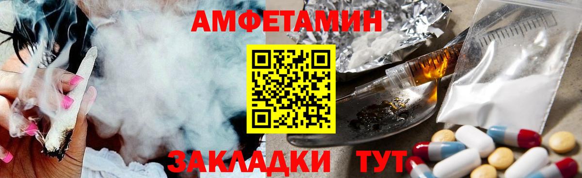 Первитин Декстрометамфетамин 99.9% Первоуральск