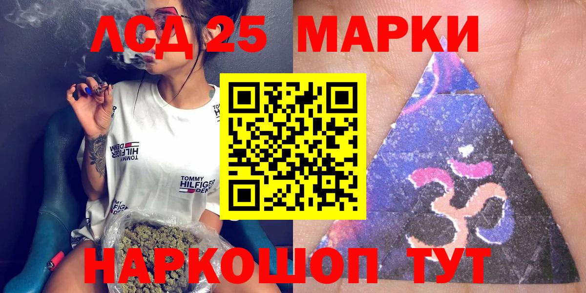 Марки N-bome 1500мкг  Вход с VPN  Наркотические марки  Первоуральск 
