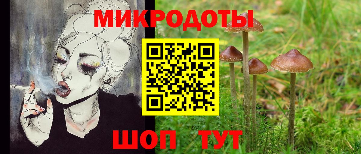 Первоуральск  Псилоцибиновые грибы Magic Shrooms  Вход с VPN  Галлюциногенные грибы Cubensis 